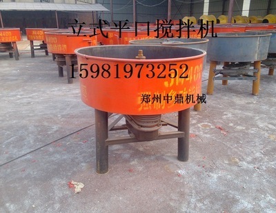 厂家直销平口搅拌机350/500立式搅拌机 性能、价格与采购指南