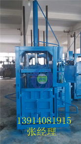 高效环保，助力资源再生 专业40吨废纸液压打包机生产厂家与机械设备销售解析