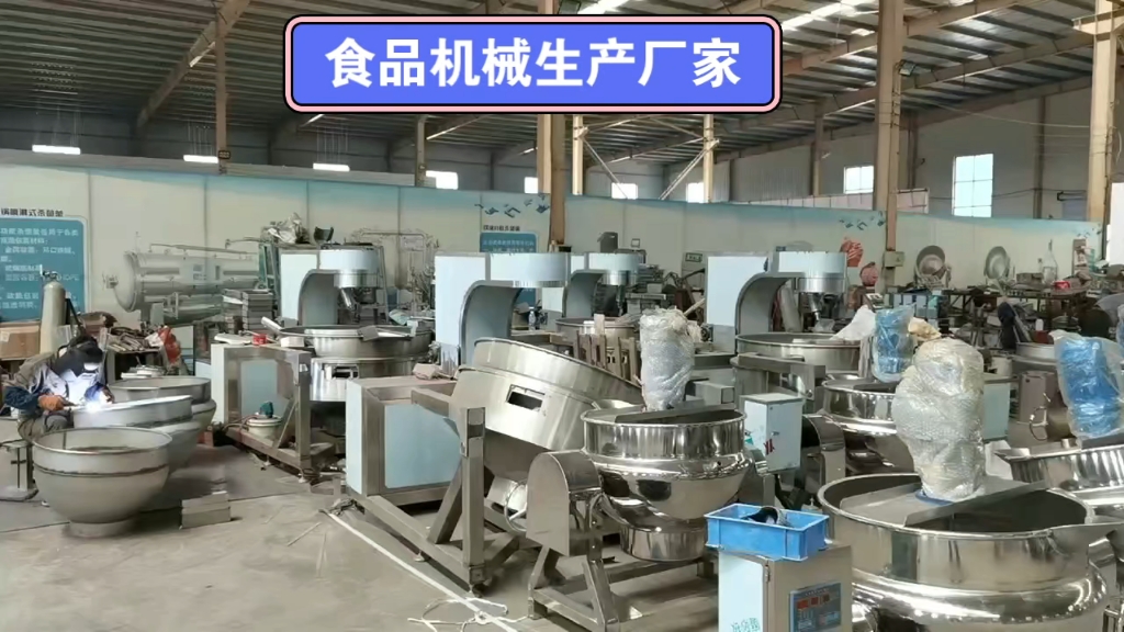 诸城食品机械设备优选指南 聚焦方达机械核心产品