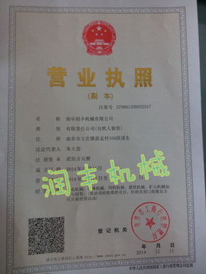 双轮田园管理机价格解析及选购指南